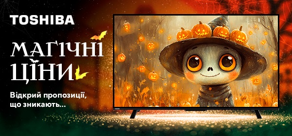 Купуй телевізори TOSHIBA у COMFY вигідно